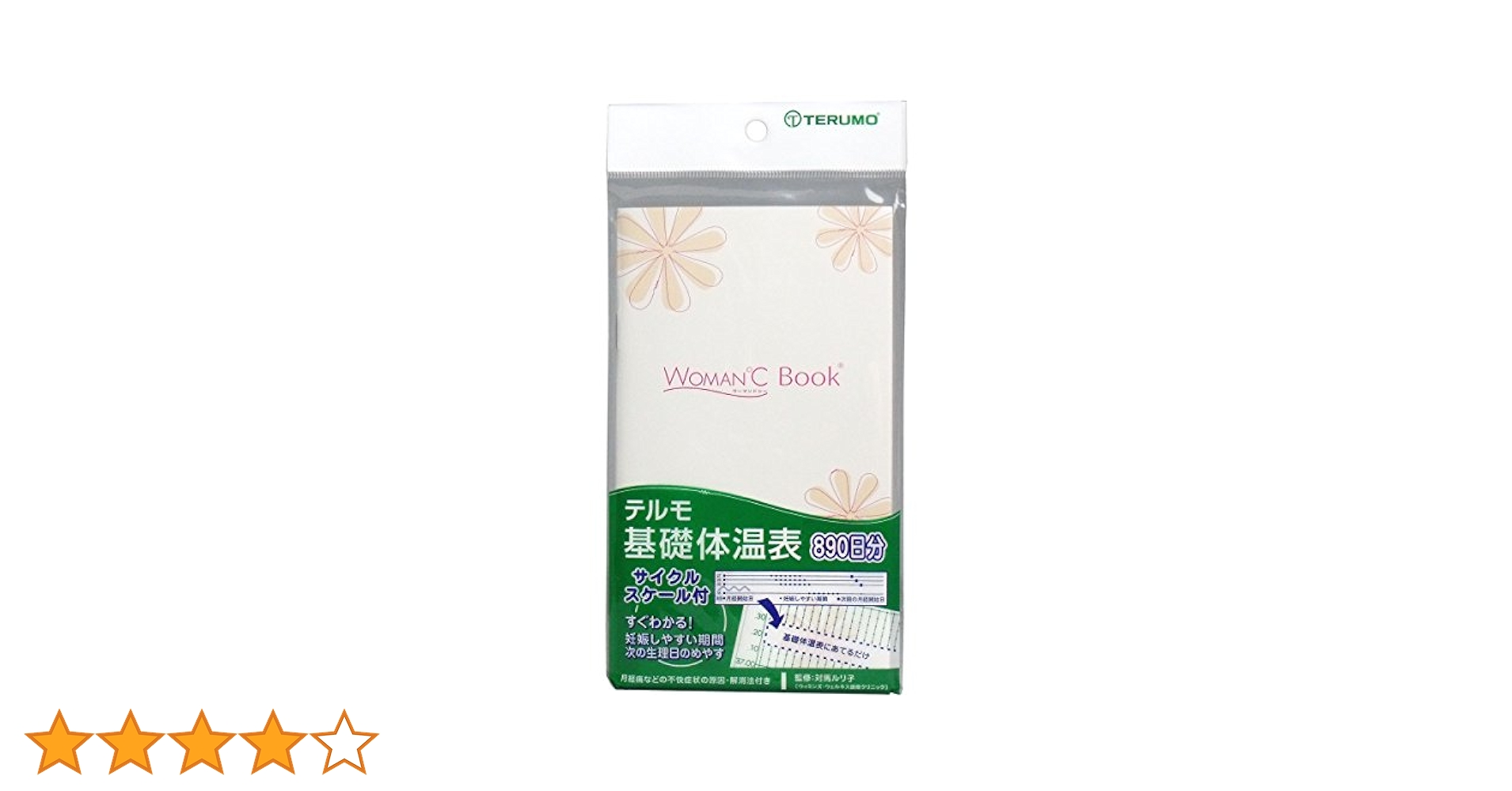 テルモ 基礎体温表 ウーマンドシー BOOK 6g7v4d0 テルモ、基礎体温表WOMAN℃ Bookを使いやすくリニューアル発売